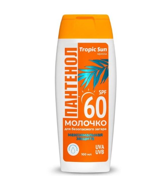 Изображение товара Молочко для безопасного загара Tropic Sun с Пантенолом SPF-60 Krassa 100мл Молочко для безопасного загара Tropic Sun с Пантенолом SPF-60 Krassa 100мл фотография