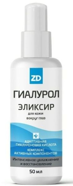Изображение товара Эликсир для кожи вокруг глаз Гиалурол ZD Зеленая дубрава 50мл Эликсир для кожи вокруг глаз Гиалурол ZD Зеленая дубрава 50мл фотография