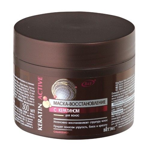 Изображение товара Белита Keratin Active маска-восстановление с кератином для волос 300мл Белита Keratin Active маска-восстановление с кератином для волос 300мл фотография