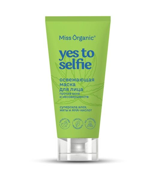 Изображение товара Маска для лица Против акне и несовершенств Yes to selfie Miss Organic 50мл Маска для лица Против акне и несовершенств Yes to selfie Miss Organic 50мл фотография