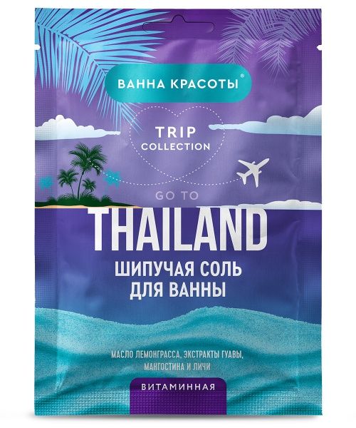 Изображение товара Шипучая соль для ванны Витаминная Go to Thailand Ванна красоты 100г Шипучая соль для ванны Витаминная Go to Thailand Ванна красоты 100г фотография