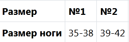 Безымянный.png Безымянный.png