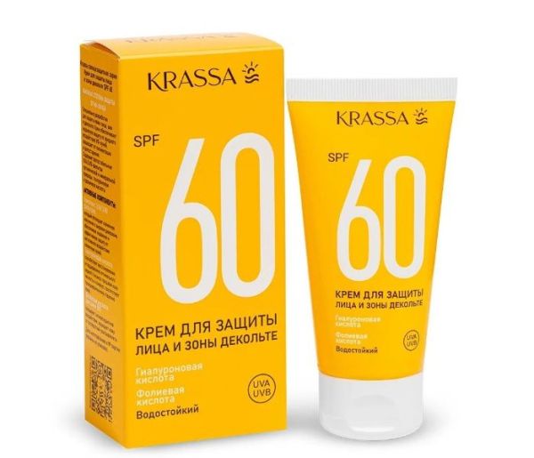Изображение товара Крем для защиты лица и декольте от солнца SPF-60 Krassa 50мл Крем для защиты лица и декольте от солнца SPF-60 Krassa 50мл фотография