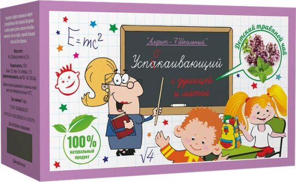 Изображение товара Алфит школьный-7 успокаивающий 20 пакетиков Алфит школьный-7 успокаивающий 20 пакетиков фотография