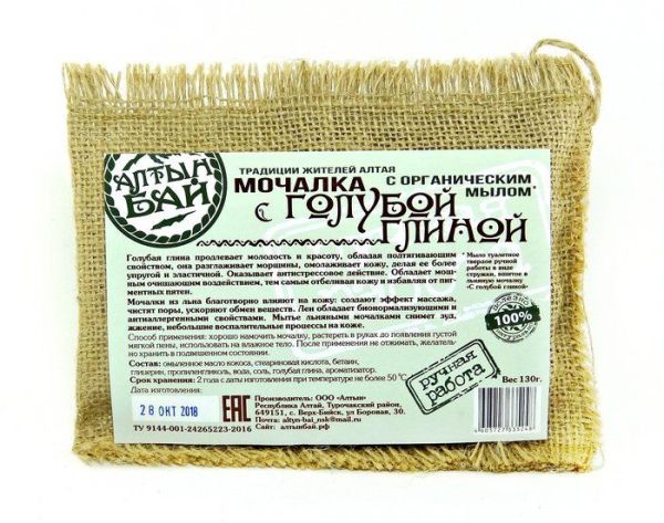 Изображение товара Мочалка льняная с голубой глиной Алтынбай 130г Мочалка льняная с голубой глиной Алтынбай 130г фотография