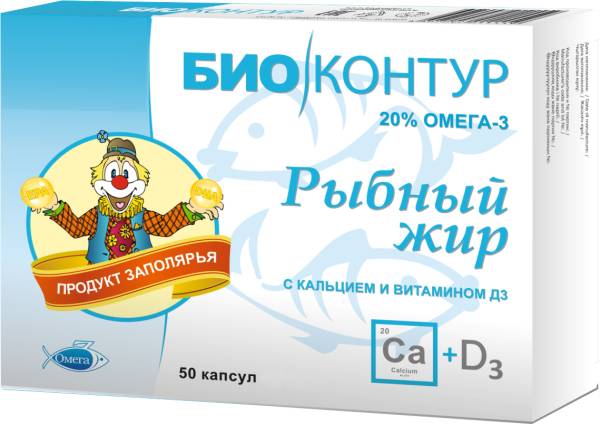 Изображение товара Рыбный жир Биоконтур кальций/витамин D3 БАД 50 капсул Рыбный жир Биоконтур кальций/витамин D3 БАД 50 капсул фотография