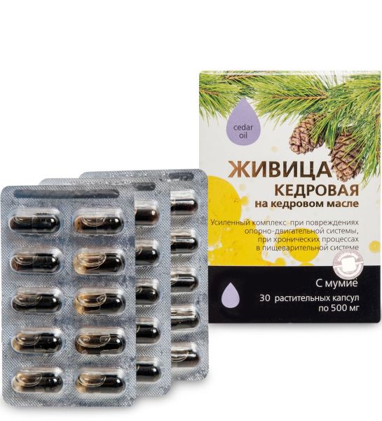 Изображение товара Живица кедровая на кедровом масле с мумиё для суставов, 30 капсул Живица кедровая на кедровом масле с мумиё для суставов, 30 капсул фотография