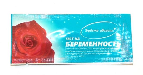 Изображение товара Тест Будьте уверены для определения беременных Тест Будьте уверены для определения беременных фотография
