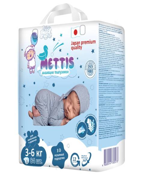 Изображение товара Подгузники детские METTIS S 3-6кг 84шт Подгузники детские METTIS S 3-6кг 84шт фотография