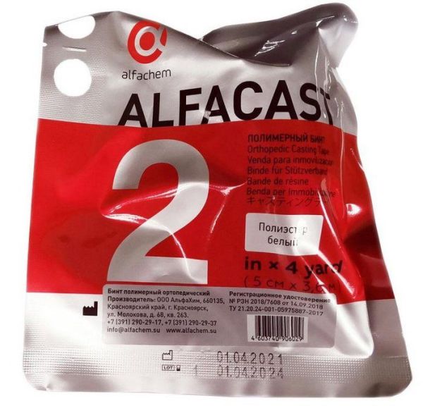 Изображение товара Бинт Alfacast полимерный белый 5см*3,6м 1шт Бинт Alfacast полимерный белый 5см*3,6м 1шт фотография