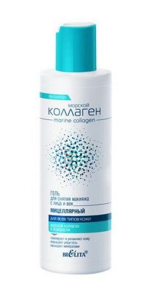 Изображение товара Мицеллярный гель Bielita морской коллаген, для снятия макияжа с лица и век 200 мл Мицеллярный гель Bielita морской коллаген, для снятия макияжа с лица и век 200 мл фотография