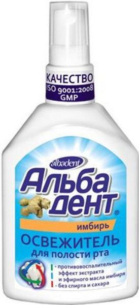 Изображение товара Альбадент освежитель/рта (имбирь) 35мл Альбадент освежитель/рта (имбирь) 35мл фотография