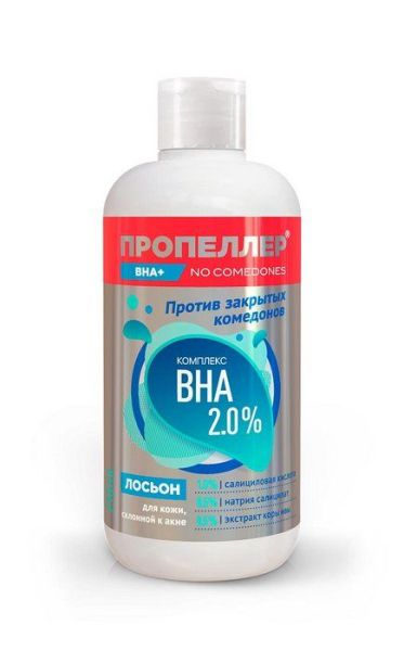 Изображение товара Пропеллер лосьон комплекс BHA 2,0% для кожи, склонной к акне, 210мл Пропеллер лосьон комплекс BHA 2,0% для кожи, склонной к акне, 210мл фотография