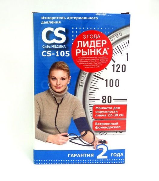 Изображение товара Тонометр механический CS-105 (встроенный фонендоскоп) Тонометр механический CS-105 (встроенный фонендоскоп) фотография
