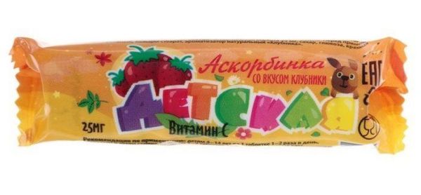 Изображение товара Аскорбиновая кислота Клубника детская Аскопром 10 таблеток Аскорбиновая кислота Клубника детская Аскопром 10 таблеток фотография